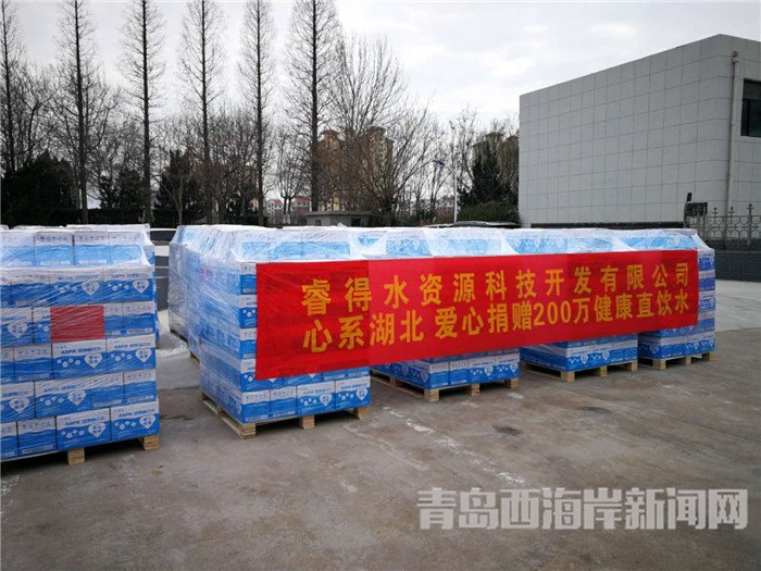 首批包裝直飲水裝車(chē)發(fā)運(yùn)。孫啟攝2.jpg