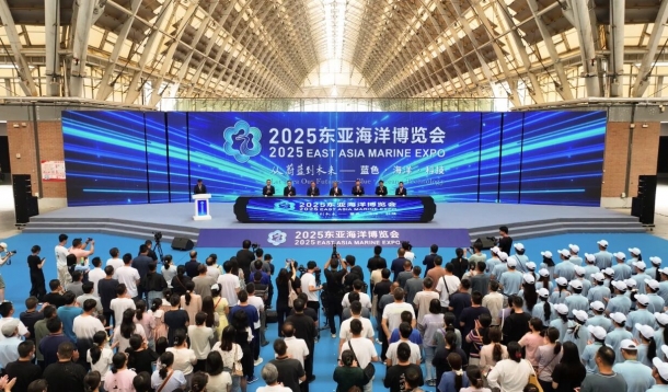 觀蔚藍(lán)浪潮，繪未來(lái)宏圖！2025東亞海洋博覽會(huì)在青島西海岸新區(qū)盛大開(kāi)展