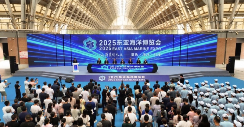 觀蔚藍(lán)浪潮，繪未來宏圖！2025東亞海洋博覽會(huì)在青島西海岸新區(qū)盛大開展