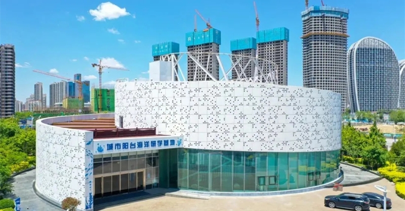 喜訊！城市陽臺(tái)海洋研學(xué)基地獲評(píng)青島市科普教育基地